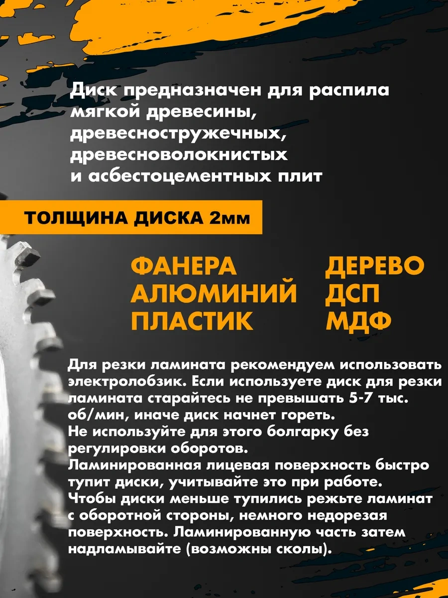 Aceca Ahşap İçin 125 Mm Avize Testere Diski, 48 Diş, Son İşlemeye Uygun 264225762