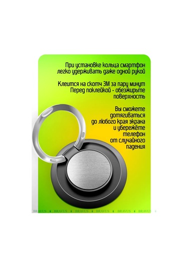 Bravus Telefon İçin Yüzük Tutucu Stand Pop Soket Parmak Tipi 313331508