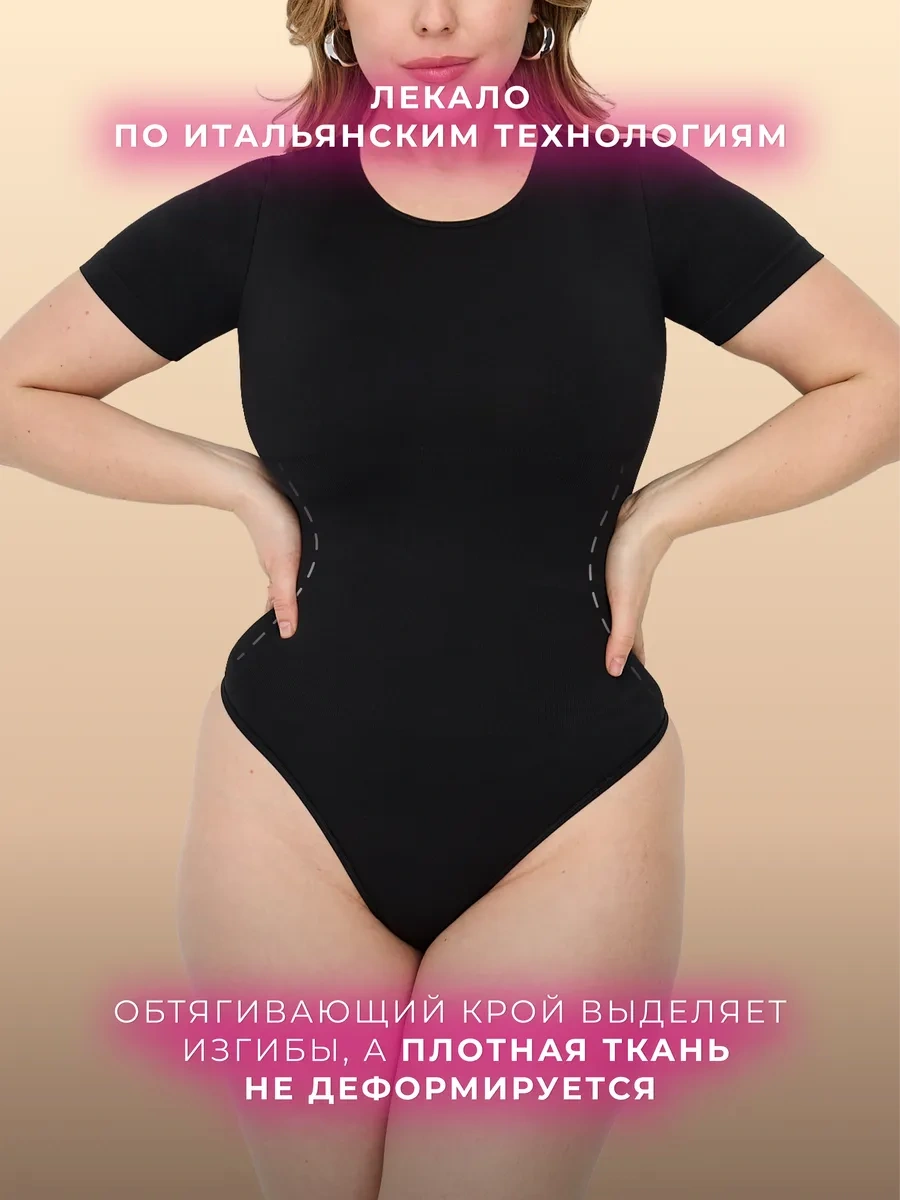 Lavites Toparlayıcı Body 446374110 Gri-siyah