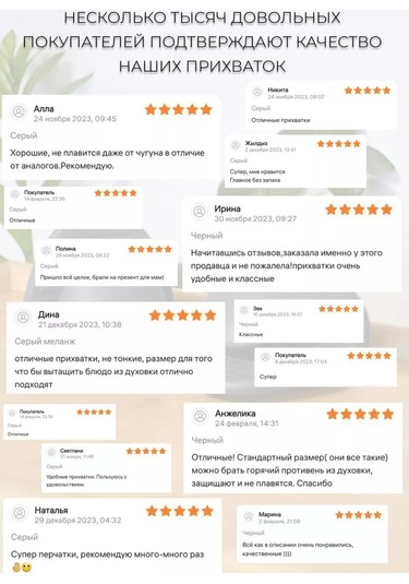 Batorı Mutfak Silikon Tutacakları 126132064 Gri