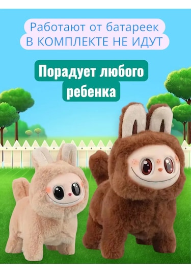 Pop Mart Labubu Yumuşak Oyuncak Labubu Köpek 480768905 PEMBE