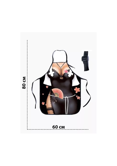 Eğlenceli Önlük 242113304 Beyaz