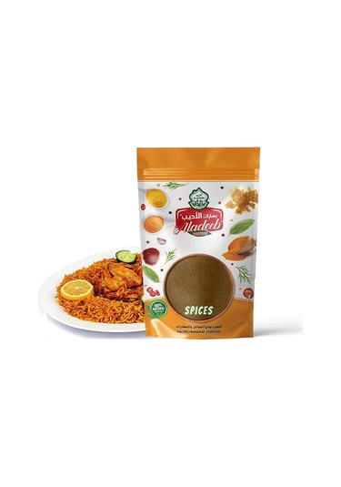 Aladeeb Kabse Baharatı 50 G