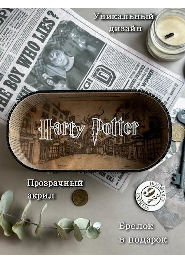 Gl Harry Potter Ahşap Para Kumbarası 203624269