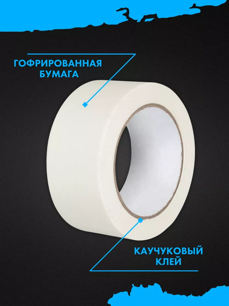 Team Profı Geniş Renkli Bant 3'lü Paket 163111546