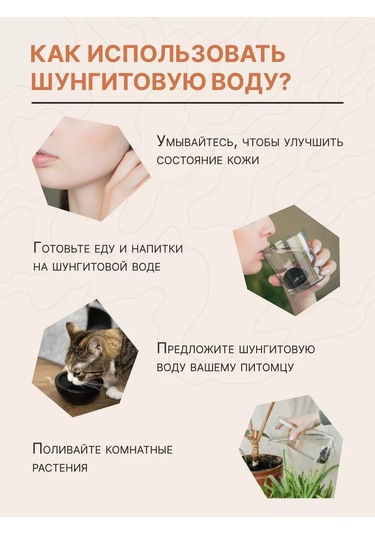 Karelian Heritage Doğal Filtre Şungit Taşları Su İçin, 900 G 27856769