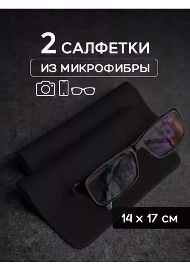 Oxhause Gözlük, Optik, Telefonlar İçin Siyah Mendil 178151082