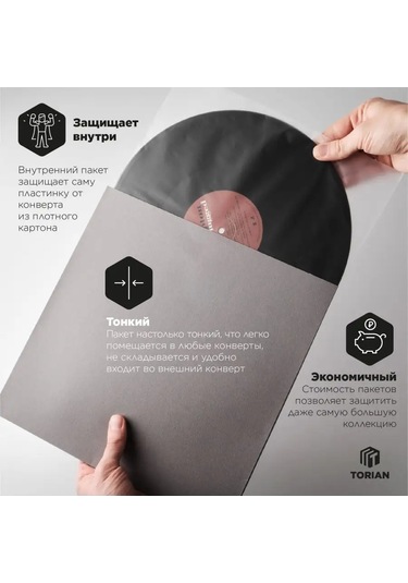 Torıan Vinil Plak İçin Antistatik İç Zarf 167645277
