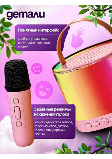 Niraza 2 Mikrofonlu Müzikal Kablosuz Hoparlör 418665842