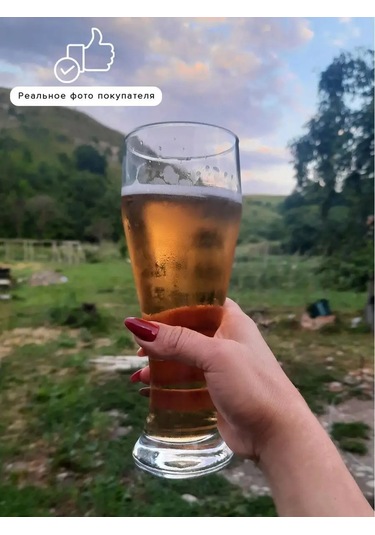 Pasabahce Cam Bardak 665 Ml Bira İçin, 6 Adet 10944913 Beyaz