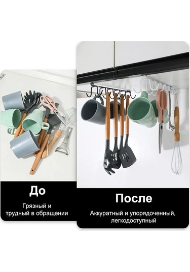 Fosenze Çelik Mutfak Dolap Organizer, Çok Amaçlı Askı Takımı - Delme Yok, Yeniden Kullanılabilir, Bölmeleri Genişletir