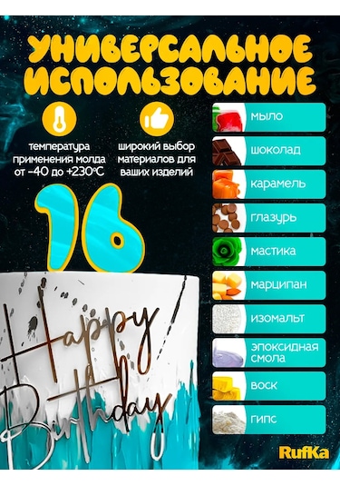 Rufka Şokolat, Epoksi Reçine Ve Alçı İçin Silikon Kalıp 310004953 Diğer