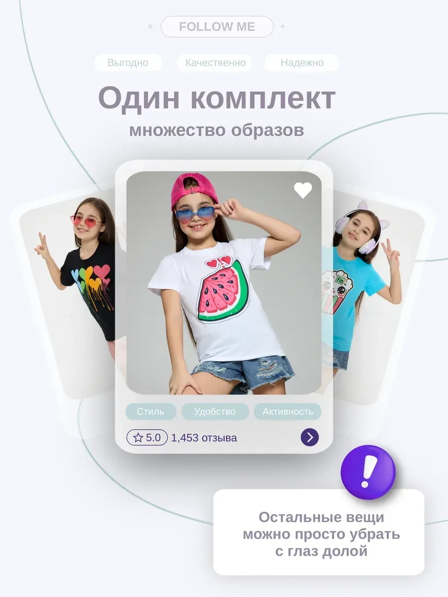 Follow Me Kız Çocukları İçin 5'li Tişört Seti 336376132 Pembe