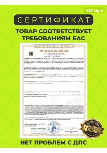 Zmb Sis Farları Vesta Logan Grant 359646205