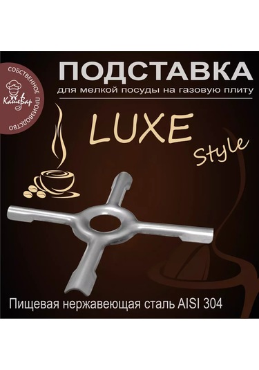 Vdgo Küçük Mutfak Gereçleri İçin "luxe" Standı Paslanmaz Çelik 211337862