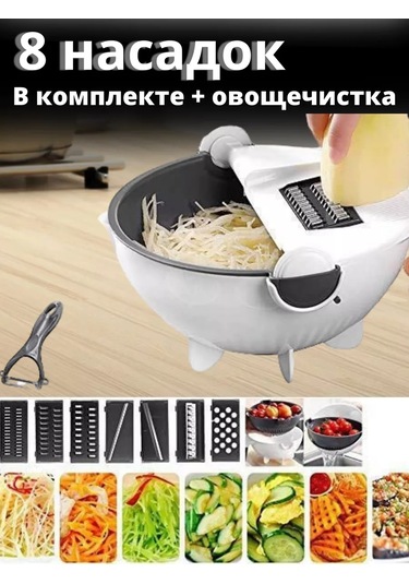 Tehdom Sebze Rende Mekanik Dilimleyici 176935237 Beyaz