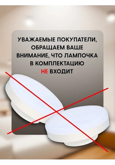 General Lighting Systems Gx53 İçin 2 Adet Gömme Tavan Armatürü 232487441 Gri