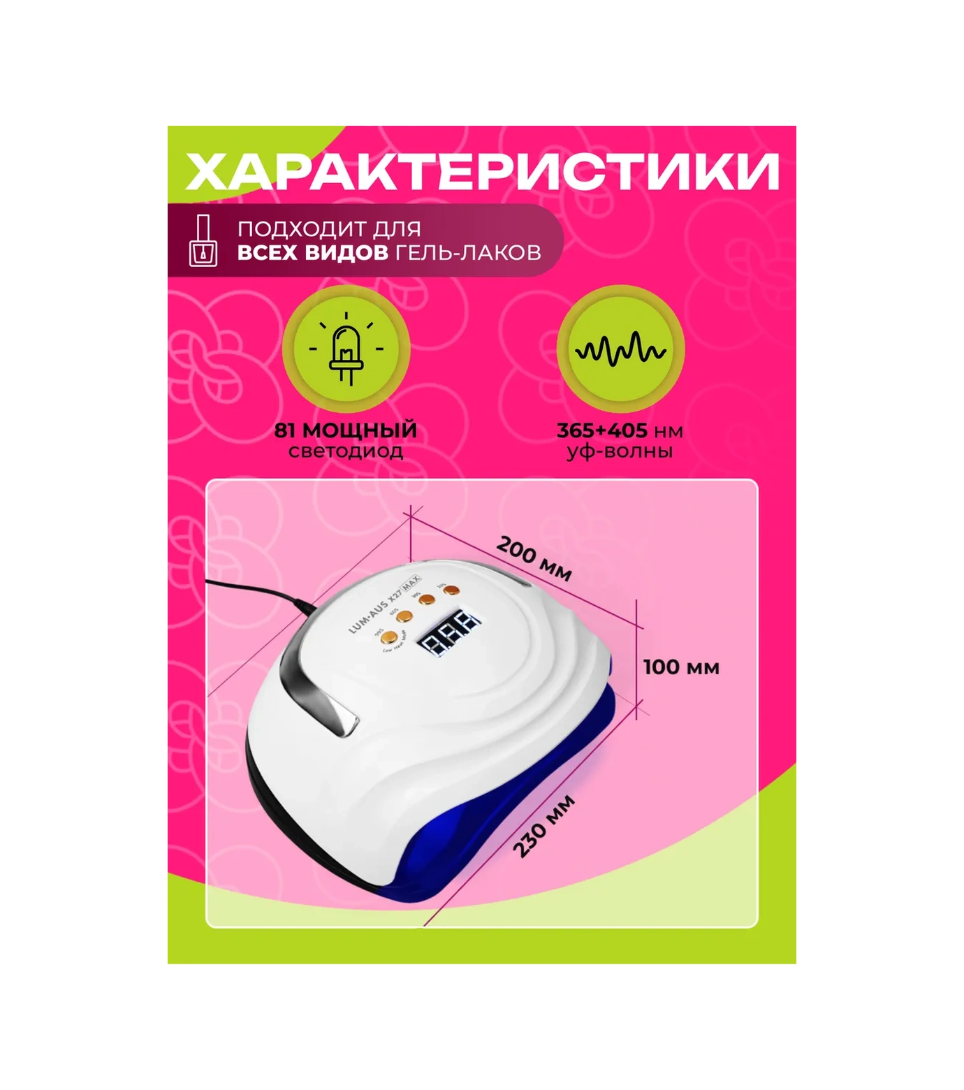 Luckyhouse Profesyonel Uv Tırnak Lambası 268745787