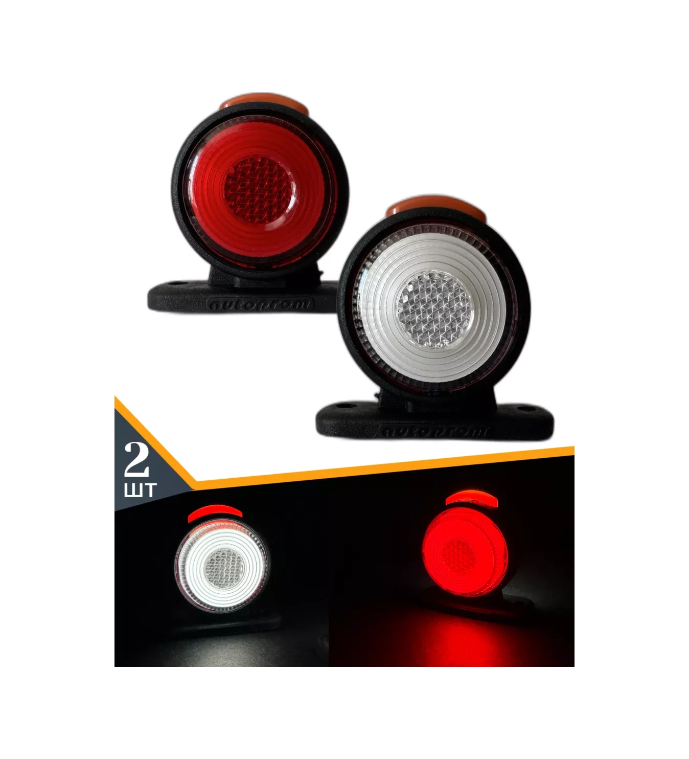 Car54 Kamyon Römorku İçin Sinyal Lambaları 155749360