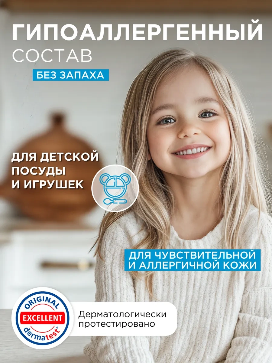 Synergetıc Pure Bulaşık Yıkama Jel Balsam, 3,5 L 60424578