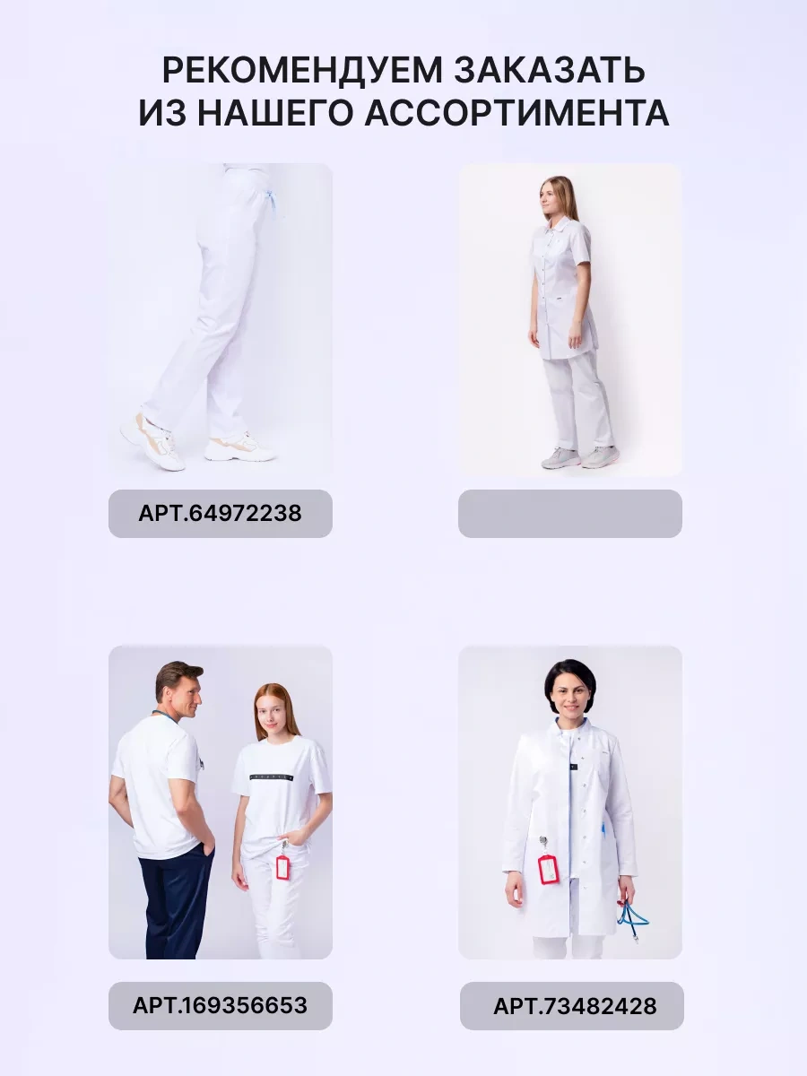 Doktor Stıl' Tıbbi Saç Kapağı Style 59277811