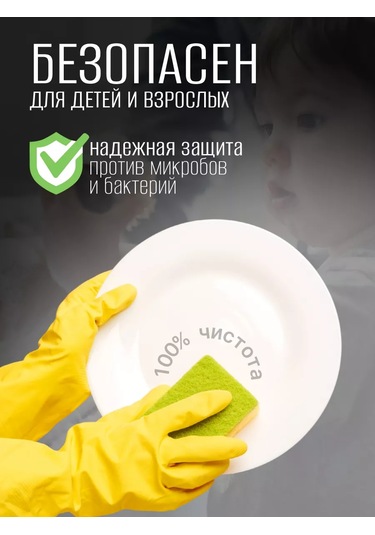 Rezul'tat.pro Bulaşık Yıkama Ürünü 5l, Renksiz 223916187