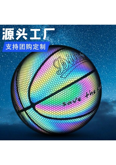 Ranyeek Gece Görünürlüklü Ve Dayanıklı 7 No'lu Parlak Pu Basketbol Topu, Hediye Ve Antrenman İçin İdeal