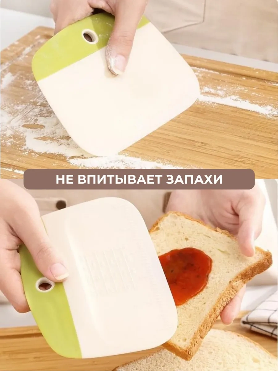 Buy For I Hamur İçin Spatulayı Ve Şekil Verici Bıçak Plastik 413851823 Yeşil