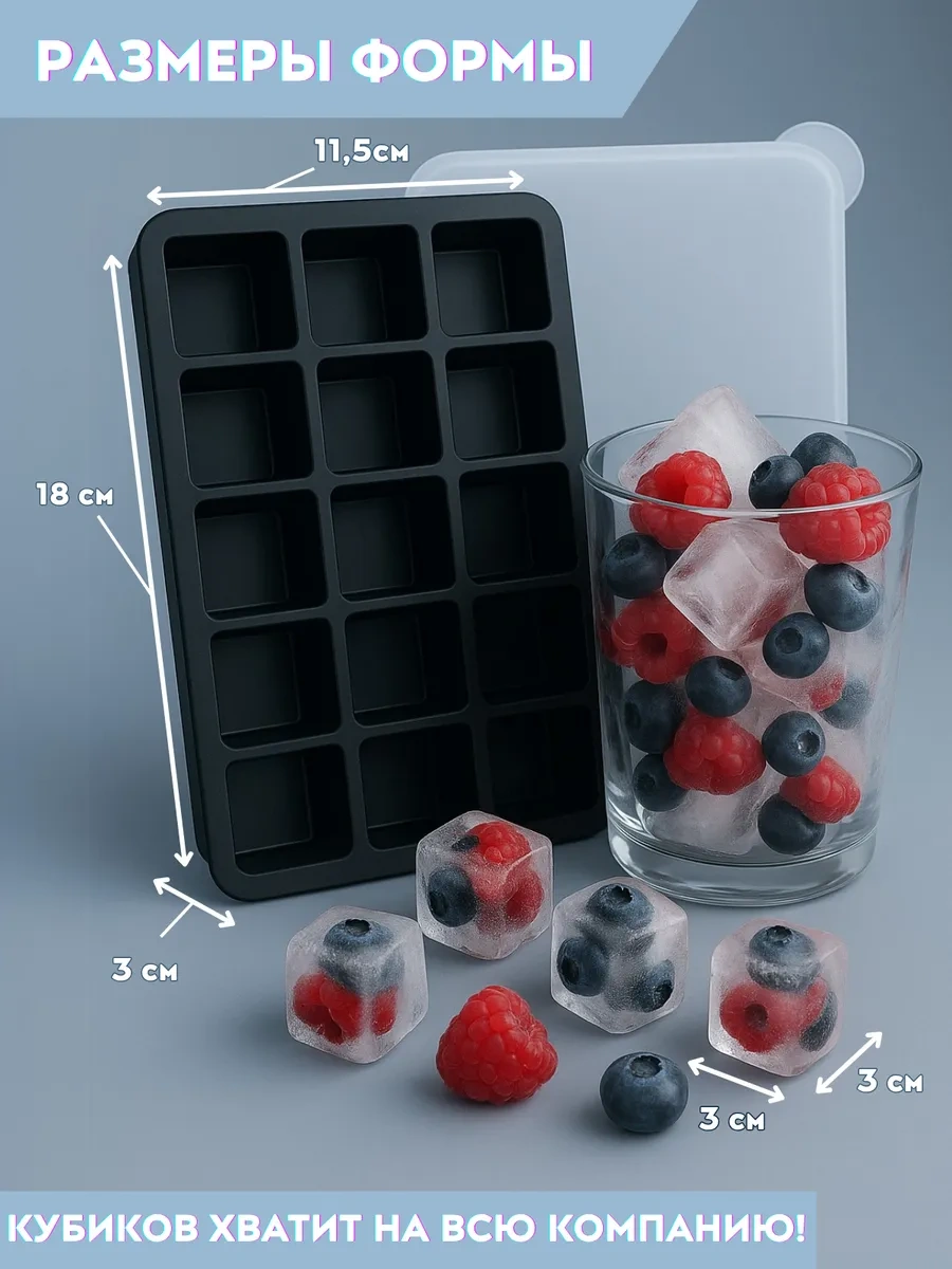 Kabanshop Kapaklı Silikon Buz Kalıbı 383754727 Siyah