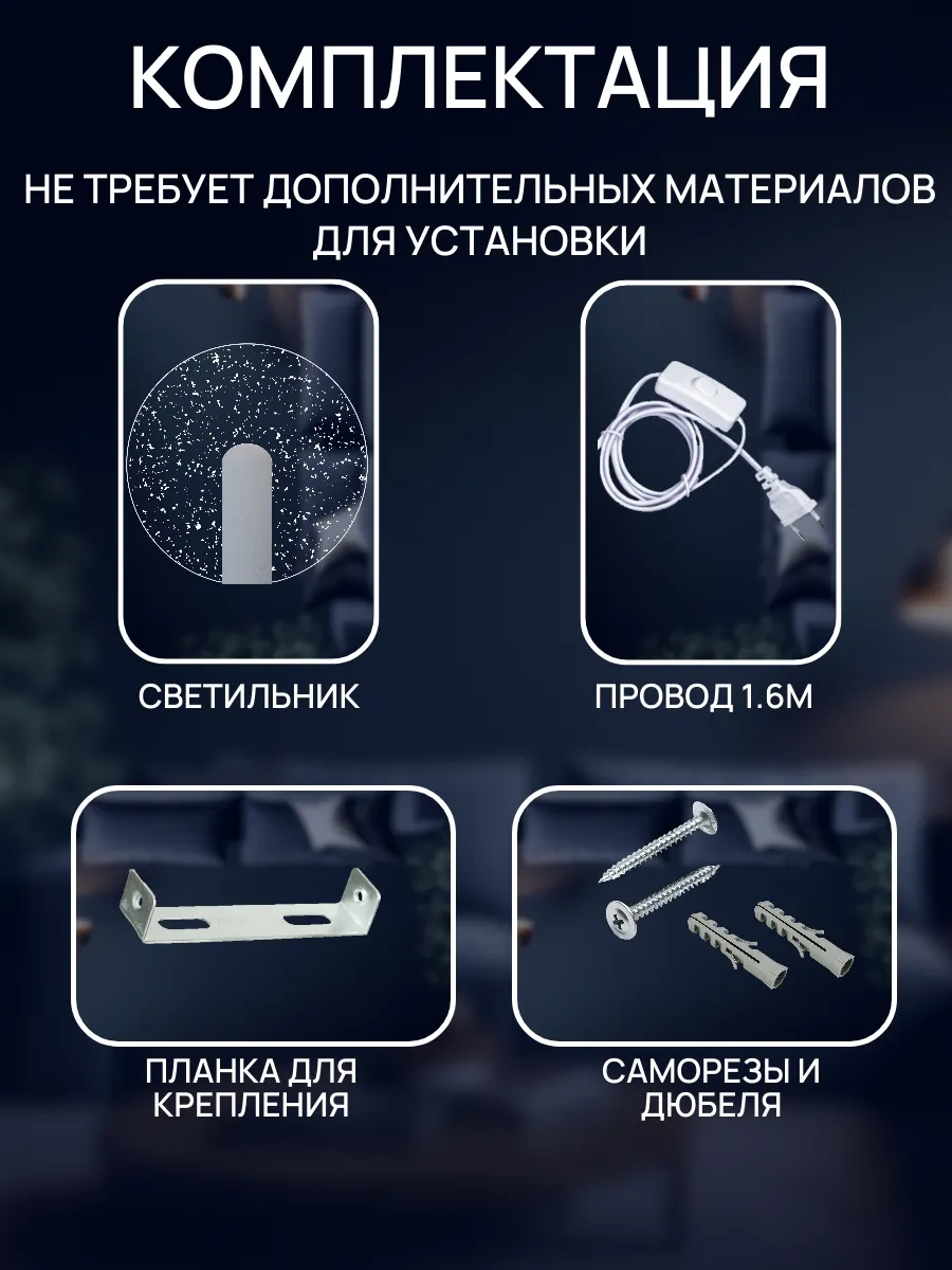 Lubimyj Svet Duvara Monte Edilebilen Duvar Lambası, Kablolu, Anahtarlı 461991290 Gri