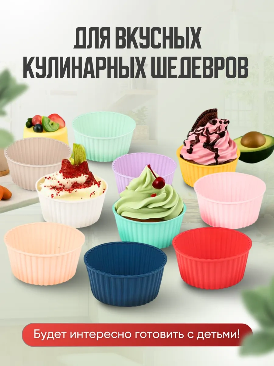 Etes Silikon Pişirme Kalıpları 438759621 Pembe