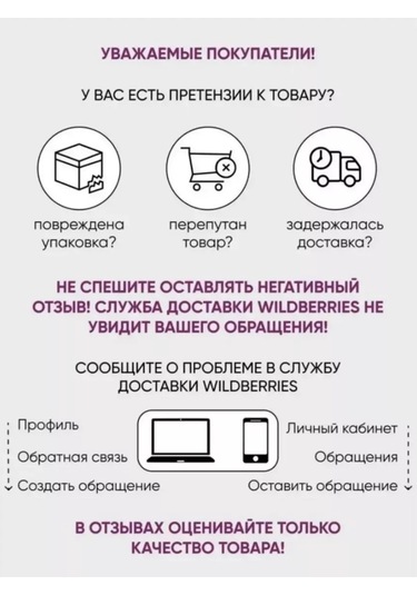 Wick24 Aroma Pik Aromoşaşçe Dolap İçin Lavanta Kokusu 186819112 Lavanta