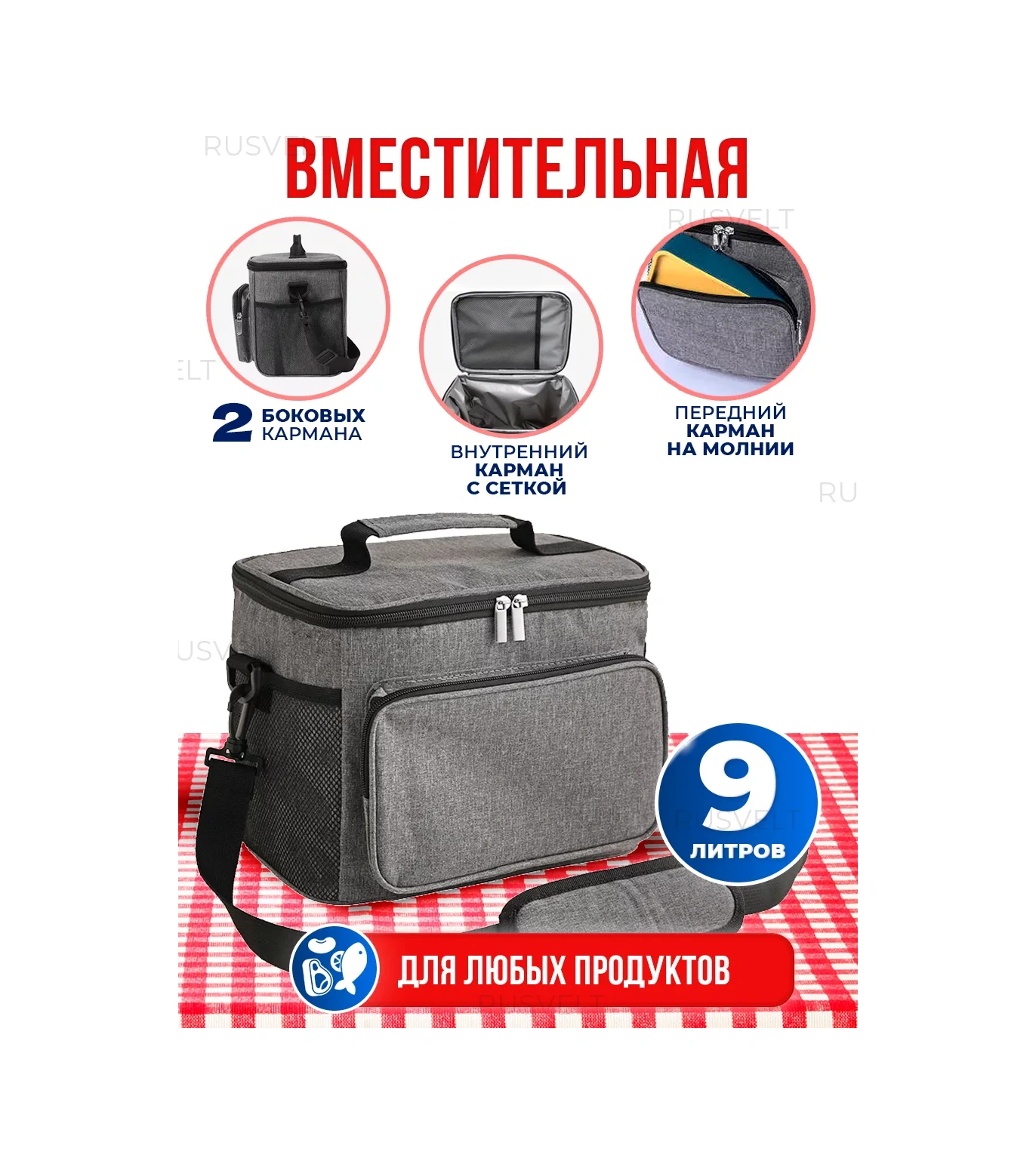 Rusvelt Piknik İçin Yemek Ve Soğutucu Termo Çanta 174161887 Gri