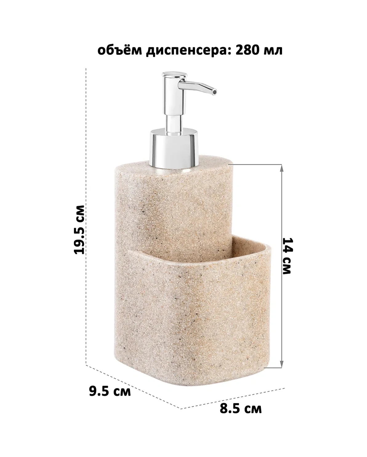 Elan Gallery Bulaşık Deterjanı Dağıtıcı, 280 Ml 438888153 Gri