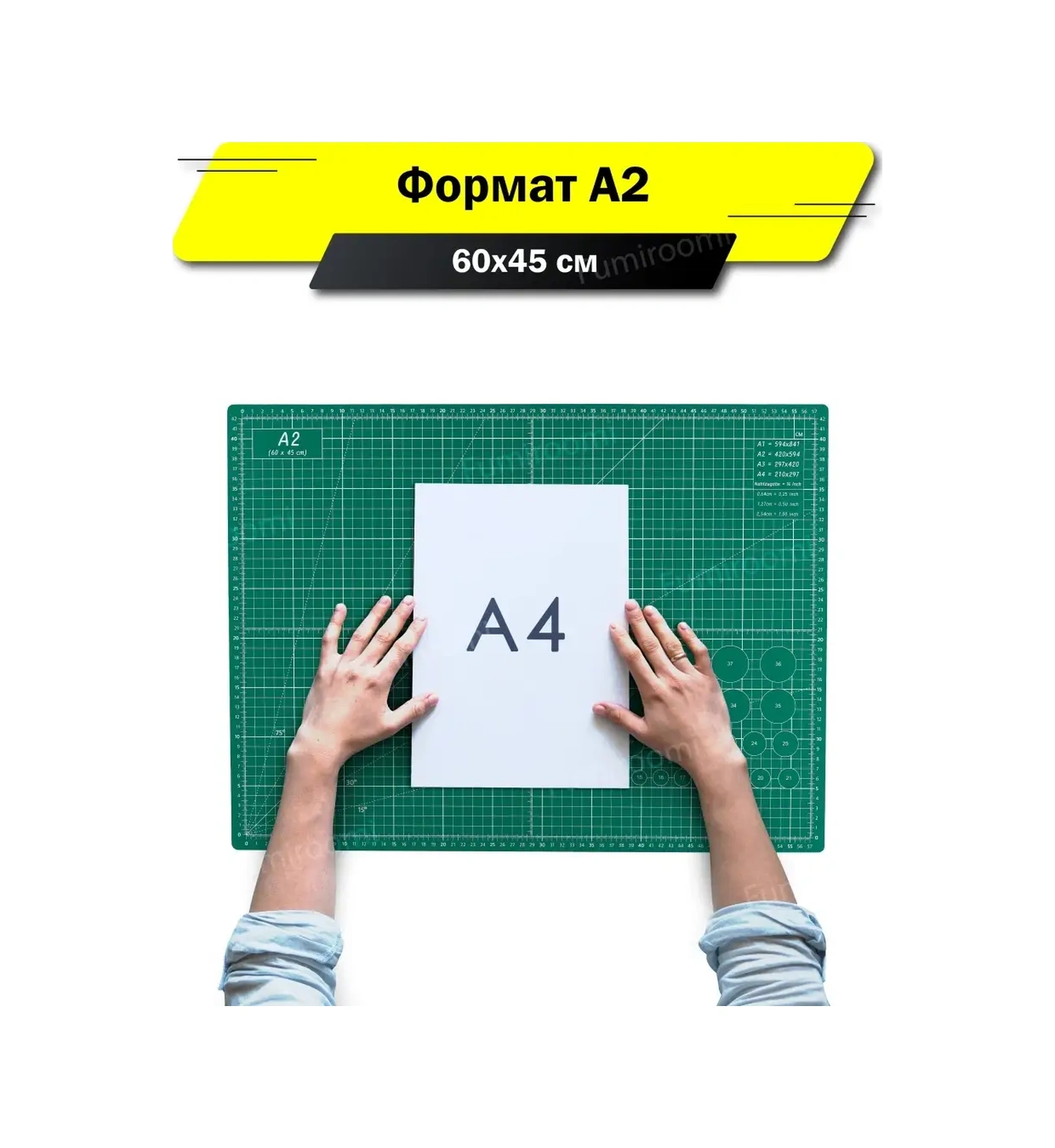 Fumıroomı Kesme Bıçağı Matı / Kesme Matı 29302382