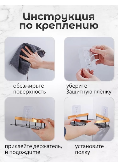 Pabk Banyo Köşe Askılı Duvar Rafı 218647036 Siyah