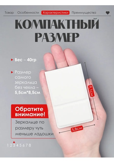 Keepitup.home Çantasız Metal Kırılmaz Cep Aynası 258495451 Beyaz