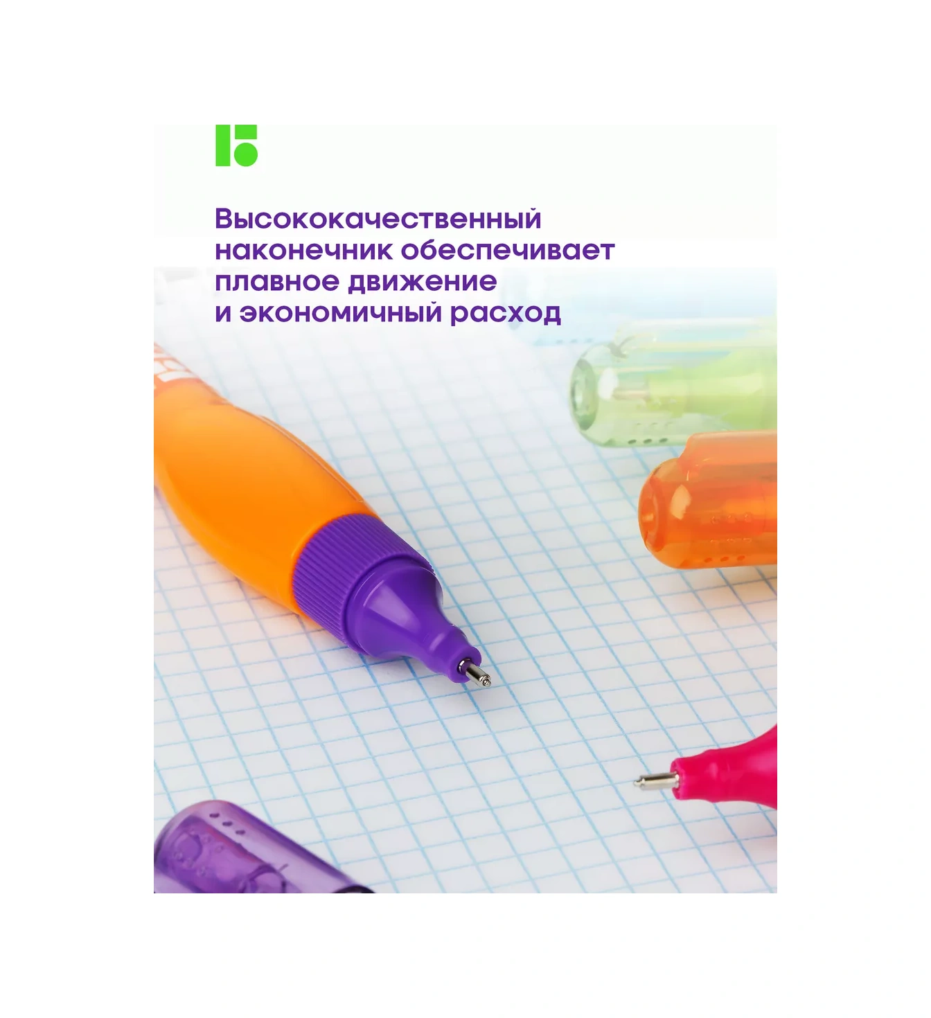 Berlingo Kalem Düzeltici, Okul İçin Kap, 8 Ml 5 Adet 17515016