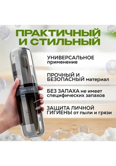 Besthome1 Diş Fırçası Ve Macun Kutu, Gri, 1 Adet Gri