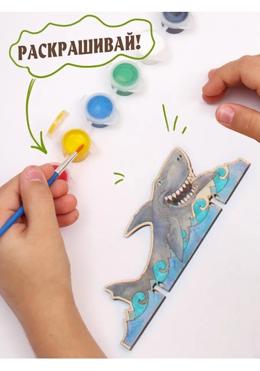 Tıme To Try Çocuklar İçin Yaratıcılık Seti " Korsanlar Adası " 333414914