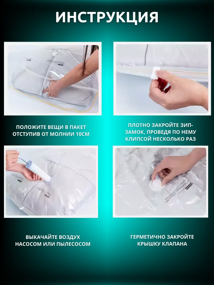 Gfg Premium Giysi Ve Eşya Depolama İçin Vakumlu Torbalar 80x100 178061643