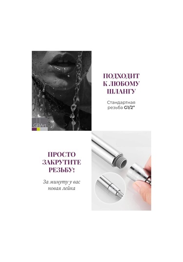 Haiba Büyük Duş Başlığı 5 Modlu 252895122 Gri