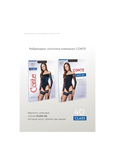 Conte Elegant Class 40 Çoraplar 12515983 Siyah