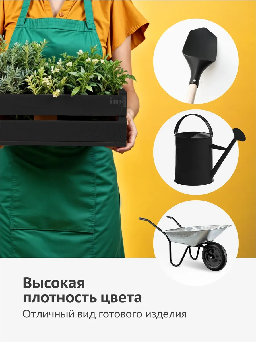 Kudo Alkid Bazlı, Yüksek Dayanıklılıklı, Mat Siyah Aerosol Boya 274462657