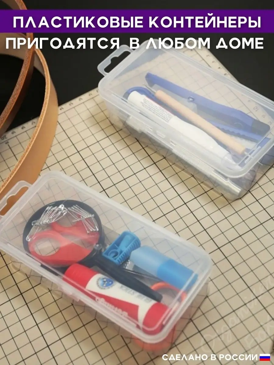 Organizer Box 4'lü Depolama Organizatörleri 140721444