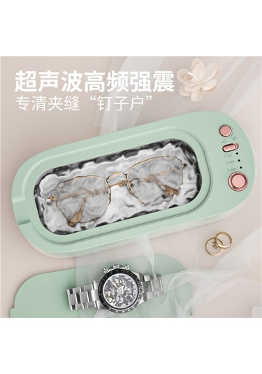 Jialan Süper Sonic Gözlük Temizleyici - Köpüklü Net Özellikler