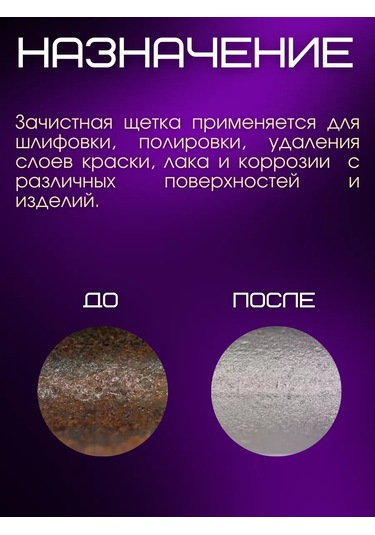 Tdmelectric Metal Fırçası, Kütük Fırçası, Matkap İçin 75mm 225285132