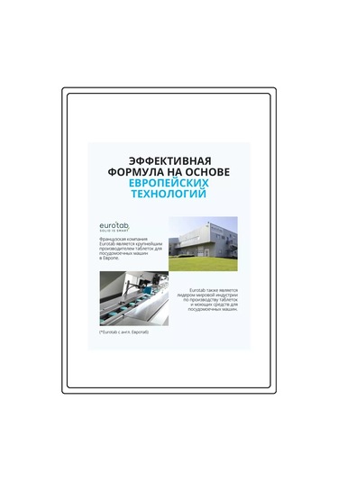 Atomy Bulaşık Makinesi Tabletleri / All In One Bulaşık Makinesi Tabletleri 244316388