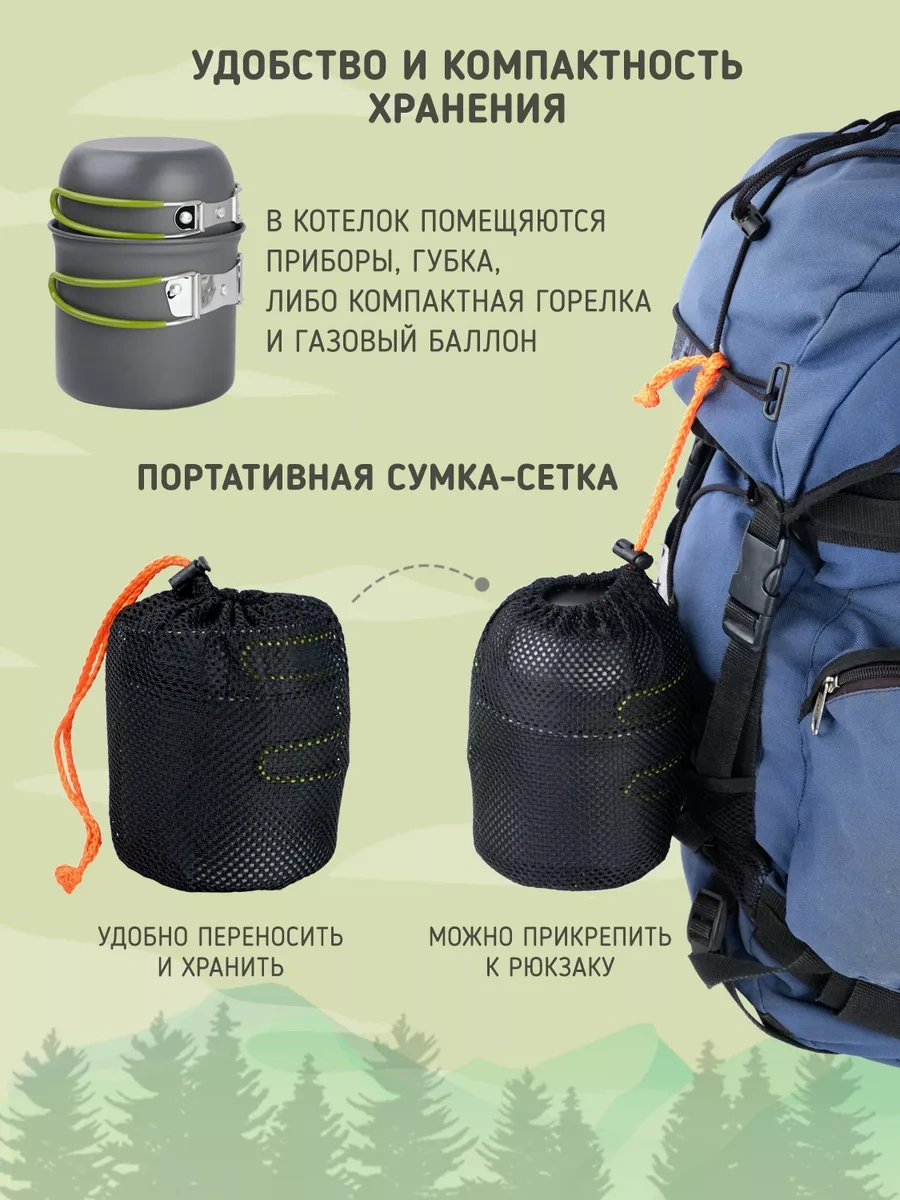 Widesea Kamp Ocağı Kamp Takımı 186818994 Gri