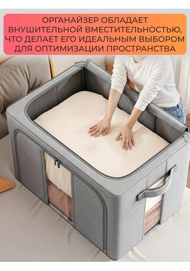 Apevari Büyük Eşya Ve Kıyafet Saklama Organizatörü 399144234 Gri